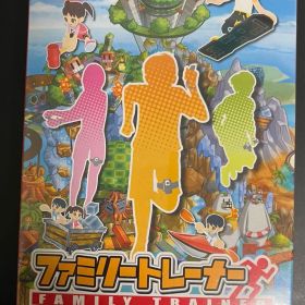 【新品・未開封】ファミリートレーナー