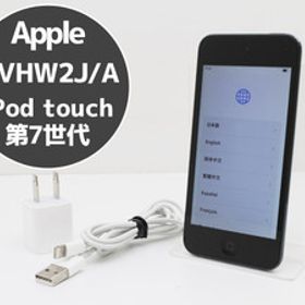 iPod touch 第7世代 32GB MVHW2J/A A2178 スペースグレイ Spacegray Apple アイポッド タッチ Cランク C14H 中古 宅急便コンパクト
