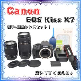 ダブルレンズセット✨Canon EOS Kiss X7✨手振れ補正＆超望遠✨小型