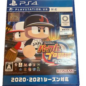 コナミ(KONAMI)のeBASEBALLパワフルプロ野球2020 ＰＳ４ソフト(家庭用ゲームソフト)
