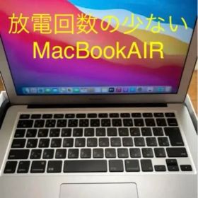 APPLE MacBook Air MACBOOK AIR MJVE2J/A