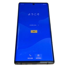 アローズ(arrows)のarrows アローズ NX9 スマートフォン F-52A スマホ 本体 android アンドロイド 128GB 中古 W４(スマートフォン本体)