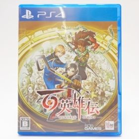 PS4 百英雄伝 HUNDRED HEROES ゲームソフト 美品 505 GAMES GAME SOFT RPG ロールプレイング プレイステーション ハンドレッド ヒーローズ