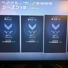 オーバーウォッチ ブロンズ垢 Switch/PS.PC/XBOX | オーバーウォッチ2(OW2)のアカウントデータ、RMTの販売・買取一覧