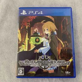 【全品ポイント10倍！要エントリー】ニホンイチソフトウェア 日本一ソフトウェア PS4ソフト ガレリアの地下迷宮と魔女ノ旅団 [通常版] 【中古】