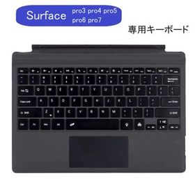 サーフェス キーボード Go Go2 Go3 Go4 キーボード Surface Bluetooth ワイヤレス タッチパッド US配列 無線 マイクロソフト 超軽量 go