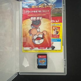 実況パワフルプロ野球 Nintendo Switch特典付き