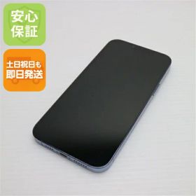 【中古】安心保証 超美品 SIMフリー iPhone13 Pro Max 256GB シエラブルー 本体 即日発送 土日祝発送OK あす楽
