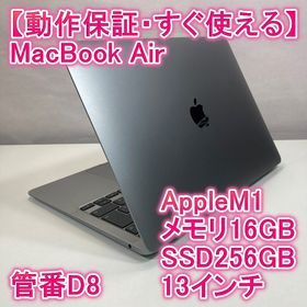 アップル(Apple)のApple MacBook Air M1 ノートパソコン 13インチ 16GB(ノートPC)