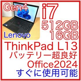 Lenovo ThinkPad L13 Gen4 i7 16GB 512GB
