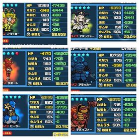 最強UR多数 引退 | まもダンプラス(まものダンジョンプラス)のアカウントデータ、RMTの販売・買取一覧