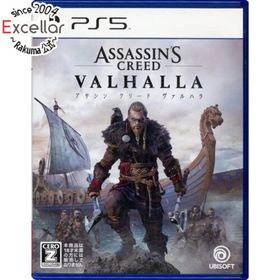 プレイステーション(PlayStation)のアサシン クリード ヴァルハラ PS5(家庭用ゲームソフト)