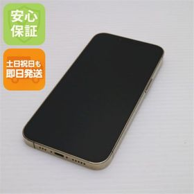 アイフォーン(iPhone)のSIMフリー iPhone13 Pro 256GB ゴールド M111(スマートフォン本体)