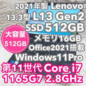 レノボ(Lenovo)のレノボ ノートPC L13 Gen2 11世代i7 SSD512GB オフィス付(ノートPC)