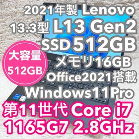 レノボ(Lenovo)のLenovo L13 Gen2 11世代i7 SSD512GB オフィス付(ノートPC)