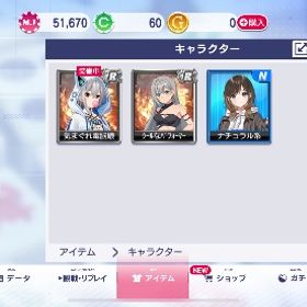 iOSチップ5万1670 | セガNET麻雀 MJ(MJモバイル)のアカウントデータ、RMTの販売・買取一覧