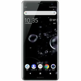【中古】【安心保証】 Xperia XZ3 801SO[64GB] SoftBank ホワイトシルバー