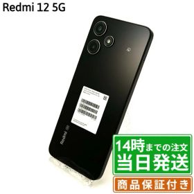 ＼レビュー特典あり／未使用｜Redmi12 5G XIG03｜SIMフリー｜保証期間30〜90日｜シャオミ Xiaomi スマホ 本体｜スマホとタブレット通販のReYuuストア(リユーストア)