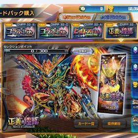 デュエプレ_50,000Goldアカウント | デュエプレ(デュエルマスターズ プレイス)のアカウントデータ、RMTの販売・買取一覧