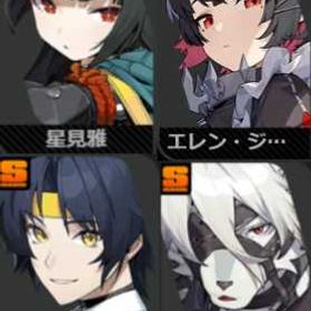 アンナAnna出品即対応：初期垢 雅+エレン・ジョー | ゼンゼロ(ゼンレスゾーンゼロ)のアカウントデータ、RMTの販売・買取一覧