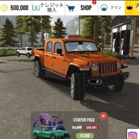 コイン・マネーカンスト垢 おまけあり | Car Parking Multiplayerのアカウントデータ、RMTの販売・買取一覧