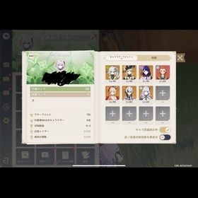 引退します。即対応します(^^) | 原神のアカウントデータ、RMTの販売・買取一覧