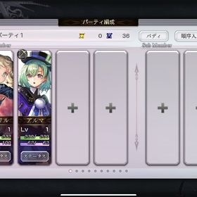 リセマラアカウント | アナザーエデン(アナデン)のアカウントデータ、RMTの販売・買取一覧