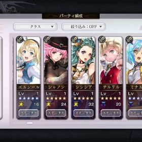 リナリア アカウント | アナザーエデン(アナデン)のアカウントデータ、RMTの販売・買取一覧