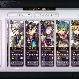 チルリルESアカウント | アナザーエデン(アナデン)のアカウントデータ、RMTの販売・買取一覧