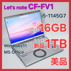 レッツノートCF-FV1★16G★新品SSD 1T★Office[261]