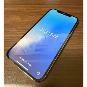 アイフォーン(iPhone)のUSED iPhone 12 pro 128GB (おまけ付き)(スマートフォン本体)