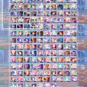 🍀💻ゲートLv40 ミク推し垢‼️ CR84 星4:137 限定35 WLtop300 | プロセカのアカウントデータ、RMTの販売・買取一覧