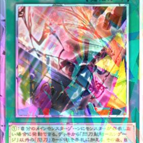 エンゲージロイヤル❕️ 閃刀姫イラスト違い完備 | 遊戯王マスターデュエルのアカウントデータ、RMTの販売・買取一覧