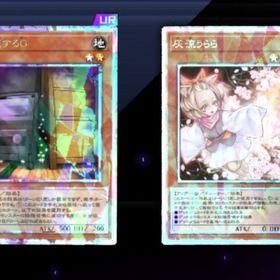 【お好きなロイヤル加工作ります】 ロイヤル加工作成！ | 遊戯王マスターデュエルのアカウントデータ、RMTの販売・買取一覧