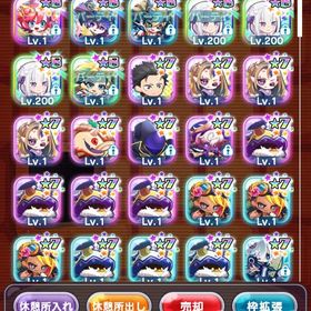 リゼロコラボ エミリア 3体 | エイリアンのたまごのアカウントデータ、RMTの販売・買取一覧