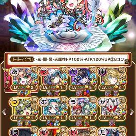 【石16万個】レジェンドアイ凸2、ムオン、グラミ、ましろ凸1、チョウショウ凸1、コラボ少々 | コトダマンのアカウントデータ、RMTの販売・買取一覧