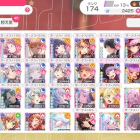 限定キャラ複数 引退垢 値下げ中‼️ | バンドリ！ガールズバンドパーティ(ガルパ)のアカウントデータ、RMTの販売・買取一覧