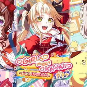 サンリオコラボコンプ(香澄、モカ、こころ) スター110000個 | バンドリ！ガールズバンドパーティ(ガルパ)のアカウントデータ、RMTの販売・買取一覧