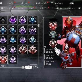 3シーズンアリプレ 100連勝羽付 廃課金垢 | APEX Legendsのアカウントデータ、RMTの販売・買取一覧