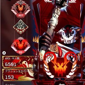 実績作りの為激安！👹ダイヤ1ティア1900円！ | APEX Legendsの代行、RMTの販売・買取一覧