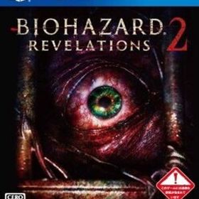 バイオハザード リベレーションズ2/PS4