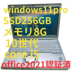 Panasonic レッツノート CF-SV9