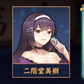 【✨特別雀士✨】璃央（りお）🫧 初期❤️🔥 銀魂ｽｸｰﾀｰ銀時雀卓🛴 完全未課金🍾 | 雀魂 じゃんたまのアカウントデータ、RMTの販売・買取一覧