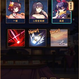 【初期】嵐星 Fate和了演出 銀魂コラボ装飾x2 | 雀魂 じゃんたまのアカウントデータ、RMTの販売・買取一覧