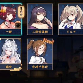 璃央 初期アカ 未課金 | 雀魂 じゃんたまのアカウントデータ、RMTの販売・買取一覧