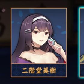 【✨銀魂✨】高杉晋助🗡️ 初期❤️🔥 エリザベス立直演出/贈り物🐧 | 雀魂 じゃんたまのアカウントデータ、RMTの販売・買取一覧