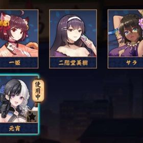 【✨初期垢✨】元宵&サラ🫧 銀魂限定立直棒&恒常雀卓装飾👓 贈り物有り🎁 完全未課金✨ メアド変更✨ | 雀魂 じゃんたまのアカウントデータ、RMTの販売・買取一覧