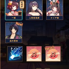 【初期】高杉晋助&かぐや姫 限定立直演出【銀魂】 | 雀魂 じゃんたまのアカウントデータ、RMTの販売・買取一覧