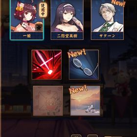 【初期】サターン Fate和了演出 銀魂コラボ装飾x2 | 雀魂 じゃんたまのアカウントデータ、RMTの販売・買取一覧