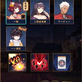 【初期】アーチャー&一ノ瀬空 Fate立直演出 夏イベ限定図柄 | 雀魂 じゃんたまのアカウントデータ、RMTの販売・買取一覧